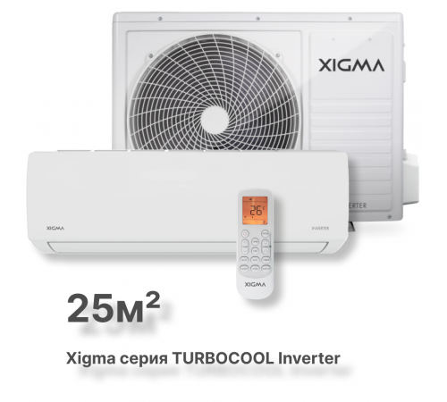 Сплит-система Xigma XGI-TXC27RHA-IDU/XGI-TXC27RHA-ODU Turbocool Inverter 2024